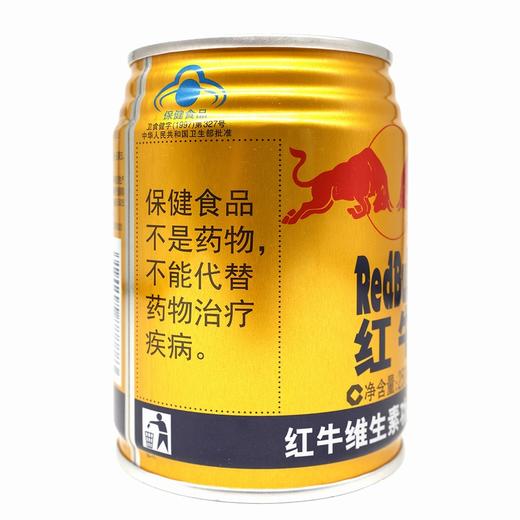 红牛维生素功能饮料 【250ml】 红牛维他命 商品图2