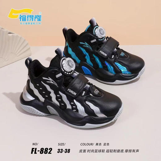 福得隆皮面882 33—38 37-41码 商品图0