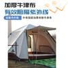 【小家电】趣游帮轻奢铝杆双层四角夜营帐Y66-W HF 商品缩略图2