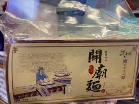 浣春风关庙面1.2Kg