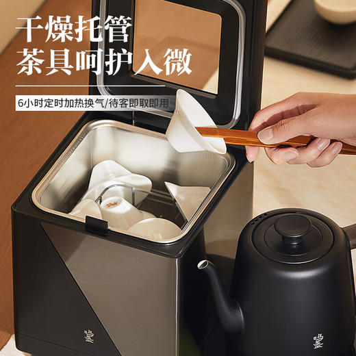 鸣盏带洗杯机的泡茶烧水壶电热水壶一体全自动智能上水茶艺壶【台式+可嵌入茶盘】 MZ160 0.8L 商品图5
