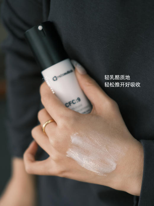 保税仓|md:ceuticals CFC9肌源锁水菁华乳50ml多脂乳液柔滑细腻 商品图2