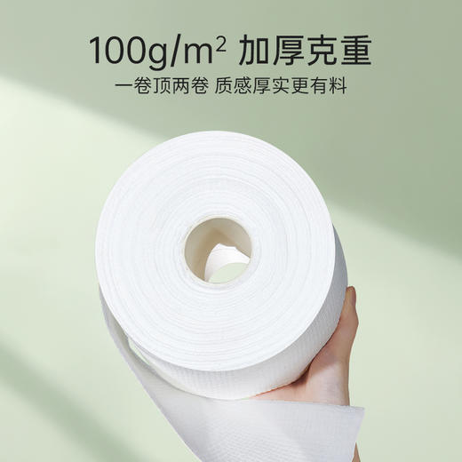 尔木萄 卷筒洁面巾组合装 双面纹理 柔韧耐扯 48小时发货 商品图1