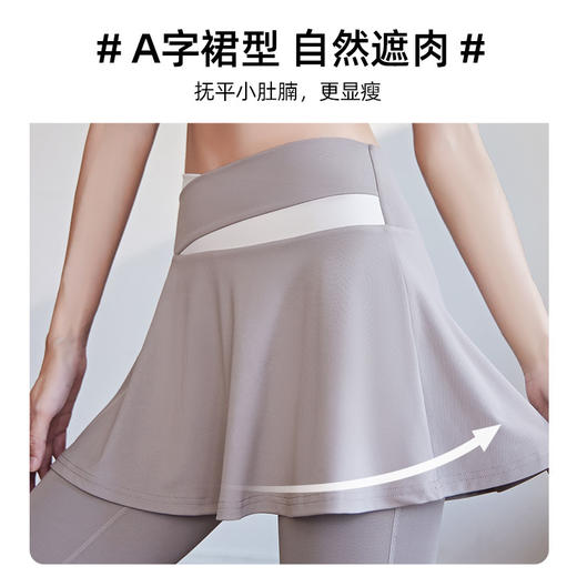 【拼色短裙长裤，瑜伽运动，舒适即正义】拼色健身运动跑步 高腰提臀紧身防走光遮臀假两件瑜伽裤 随型拉伸 自如运动 穿着舒适 云朵般的触感-QQ 商品图1