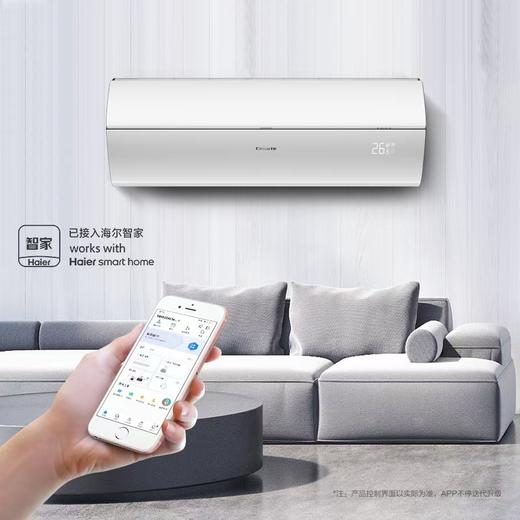 卡萨帝/空调/CAS268GCA(81)U1 商品图0