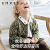 【宝宝服饰】嫚熙婴童毛织开衫外套男女宝宝100%全棉儿童经典百搭秋季上衣外穿 商品缩略图1