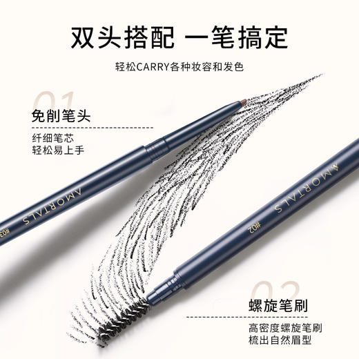 【分销】尔木萄极细眉笔持妆不易脱色根根分明 商品图4