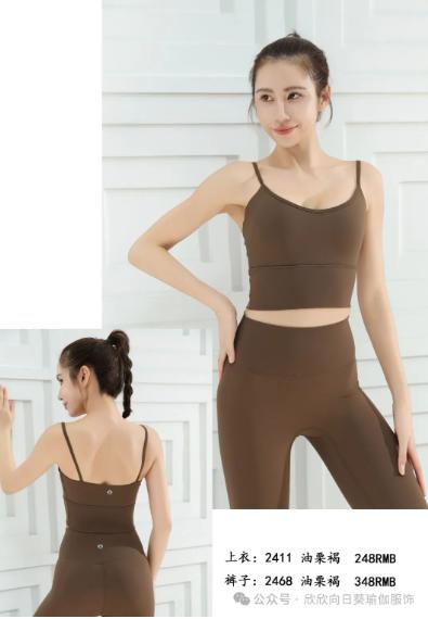 向日葵2024秋冬款上衣2411+裤子2468 商品图0
