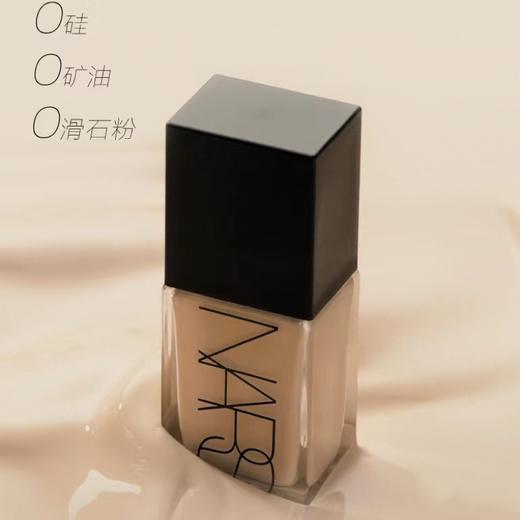 【可溯源】NARS/娜斯 超方瓶流光美肌粉底液30ml 持色不暗沉 水润不卡粉 播 商品图4