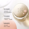 赫莲娜 至美琉光恒采晶颜霜 高光面霜 50ml 商品缩略图1