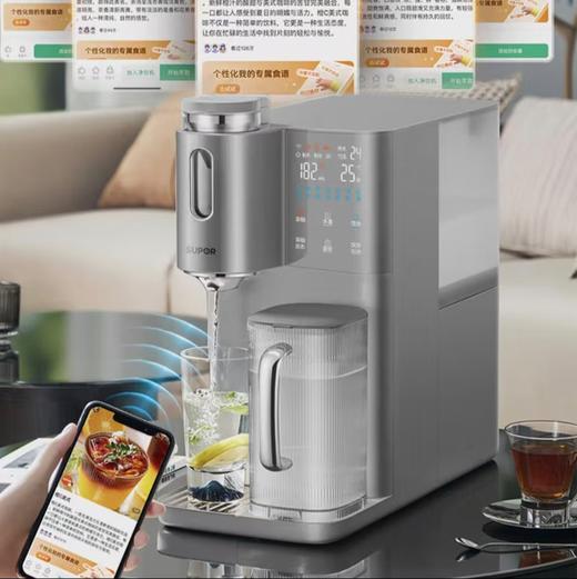 【小家电】苏泊尔净饮机SW-50JR08 商品图1