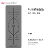 高密度回弹天然橡胶垫  PU垫干湿止汗  清爽不黏腻  轻松打理 商品缩略图3