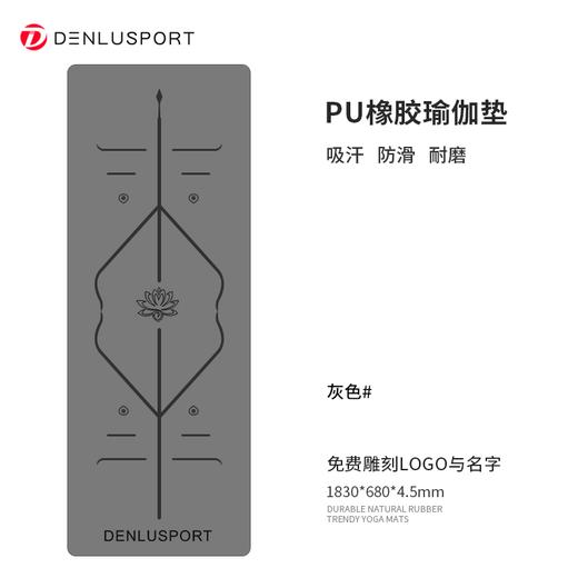 高密度回弹天然橡胶垫  PU垫干湿止汗  清爽不黏腻  轻松打理 商品图3