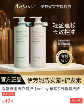  承包油皮、油头洗护一条龙！这套组合拳太会了，霸占全身的好闻！！ 