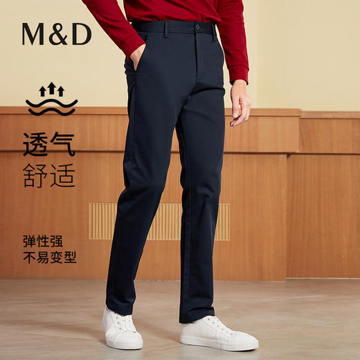 【名盾】休闲裤MXCL12663D 商品图0