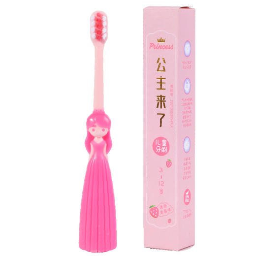【儿童绒软护龈牙刷，保护宝宝一口“萌芽”】儿童牙刷公主王子万毛牙刷 可爱卡通软毛 3-12岁独立包装 专为3-12岁儿童设计 陪伴精彩童年-QQ 商品图14