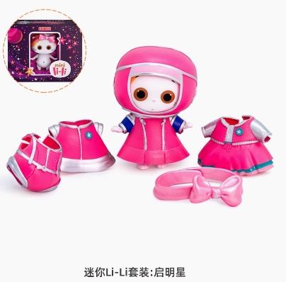 BUDIBASA巴迪宝思迷你Li-Li-启明星(套装) 商品图0