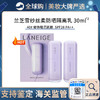 心选丨 Laneige/兰芝新款雪纱丝柔防晒隔离乳40号 两支装 30ml*2 带盒 新效期【前海保税仓发货】 商品缩略图0