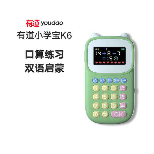 【官方正品】有道小学宝K6  附赠精美知识卡片 口算认字学习知识 边玩边学边进步 商品图0