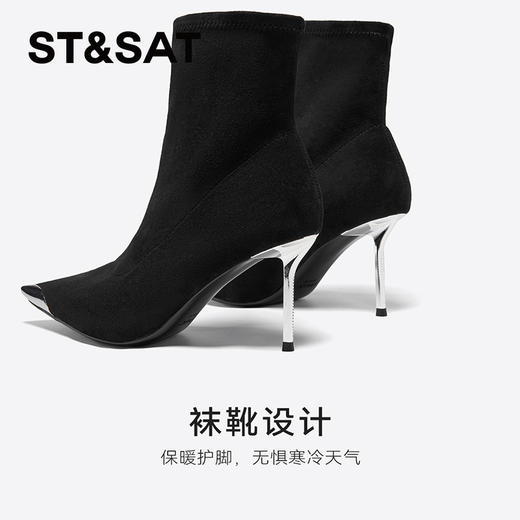 星期六气质尖头细高跟显瘦时装靴SSC4116318 商品图8
