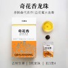 茶鲜森奇花香小龙珠古树普洱生茶方便好喝拍3发4送杯子【森之味】 商品缩略图0