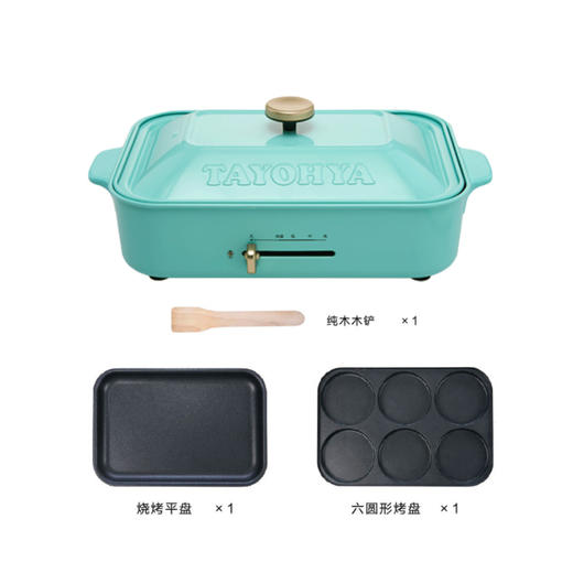 【多样屋】网红电烤锅 妙厨锅多用火锅 商品图5