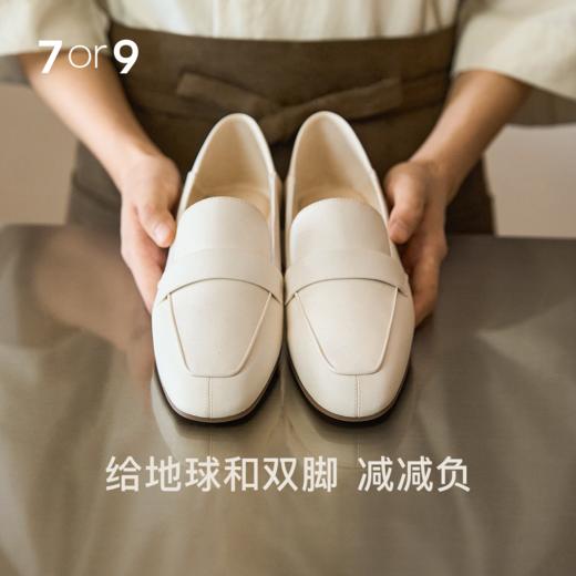 7or9-咖啡渣乐福鞋 商品图0