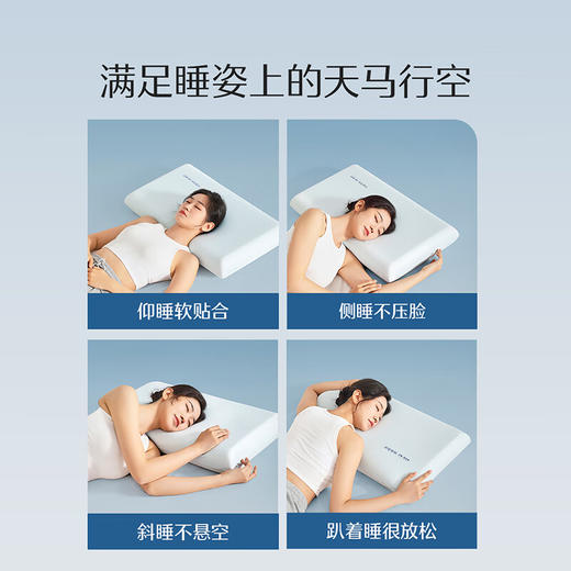 水星家纺深睡枕头颈椎枕成人睡觉枕芯A类护颈养护记忆棉枕 商品图3