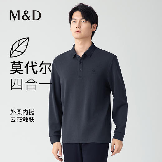 【名盾】翻领长袖T恤MXCL11684B 商品图0