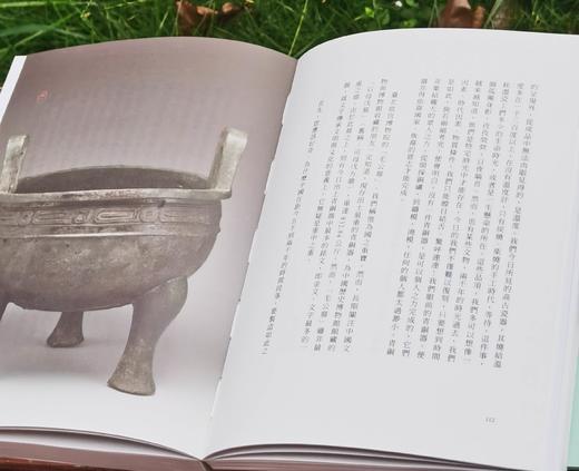 签名本！！！《恋物》，郑颖 著，签名本，25开，裸脊平装？382页，麦田出版公司2024年初版，5月三印。定价182，售价148元。 商品图7