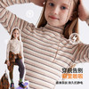 fx-【穿上太阳能量 +9.3°C 】百搭德绒条纹打底T恤PDT2312-PDT2405 商品缩略图3