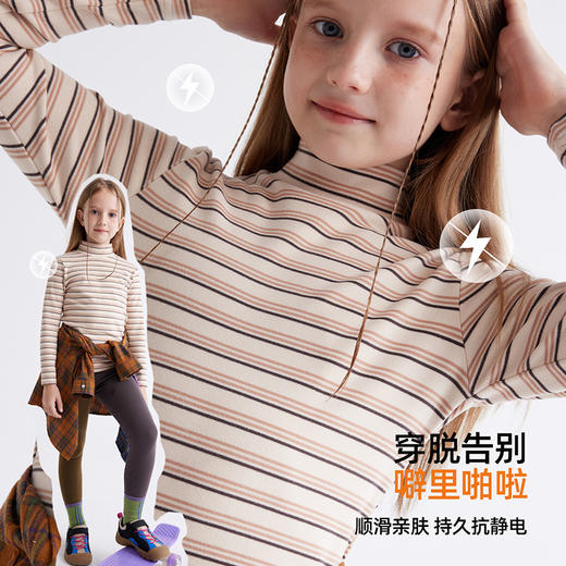 fx-【穿上太阳能量 +9.3°C 】百搭德绒条纹打底T恤PDT2312-PDT2405 商品图3