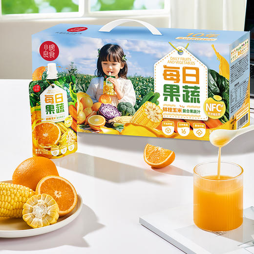 小碗每日果蔬  110g/袋 鲜榨胡萝卜鲜橙玉米16种果蔬益生元营养果汁 不加蔗糖不加水 商品图2