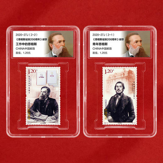 《马克思、恩格斯》邮票  中国邮政发行 商品图5