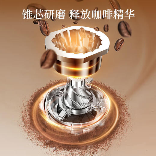 【小家电】摩飞电器全自动美式咖啡机研磨一体家用全自动豆粉两用自动清洁智能保温咖啡壶双层滤网自动清洗 MR7009 HF 商品图7