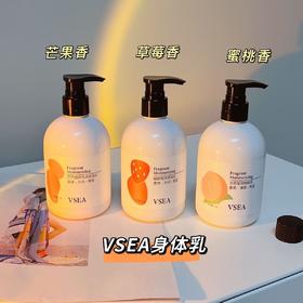 【给皮肤补充水分，VSEA补水烟酰胺身体乳】补水烟酰胺护肤身体乳添加“凡士林”成分，改善鸡皮角质清爽滋润秋冬补水，香味持久留香水蜜桃香氛正品QQ