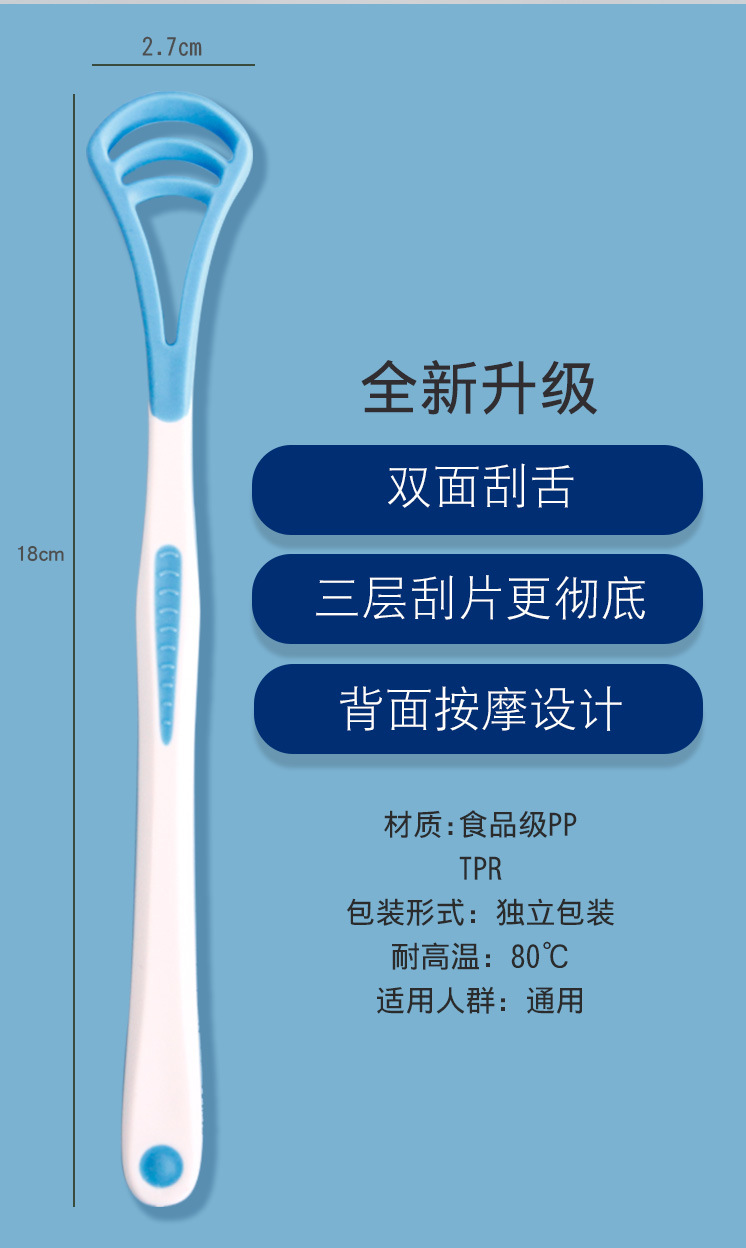 刮舌器详情页_04.jpg