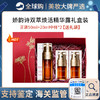 保税仓直邮 礼盒+礼袋 Clarins/娇韵诗黄金双萃精华50ML 送 20ML*2支  新效期 商品缩略图0