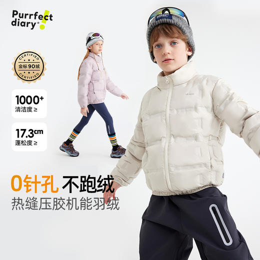 【0针孔不跑绒 热缝压胶机能羽绒服】儿童立领机能压胶羽绒服 PDWT2401 商品图0