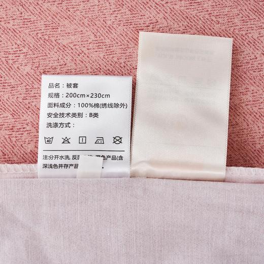 【远梦】远梦纯棉四季绒套件 商品图11