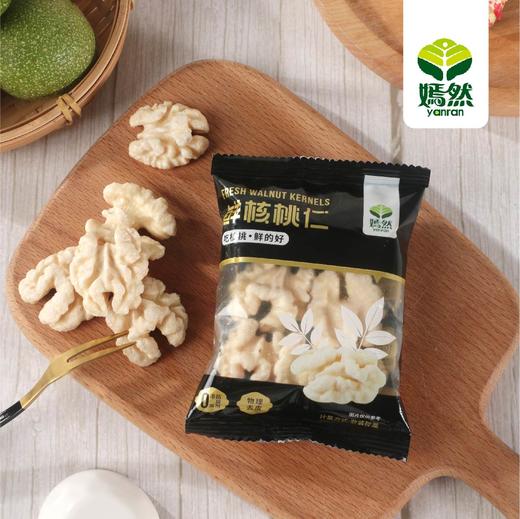 鲜核桃仁，精选新疆185核桃，鲜脆脱衣，自然健康，生活百搭美味享不停 商品图4