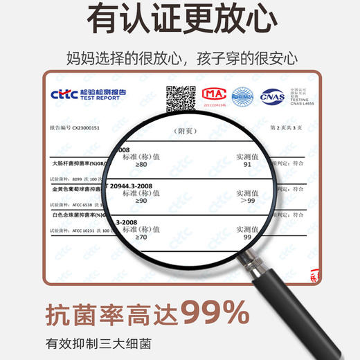 【儿童德绒保暖裤】校服神器 秋冬双层护膝蚕丝羊毛加厚打底裤 中大童秋裤 商品图3