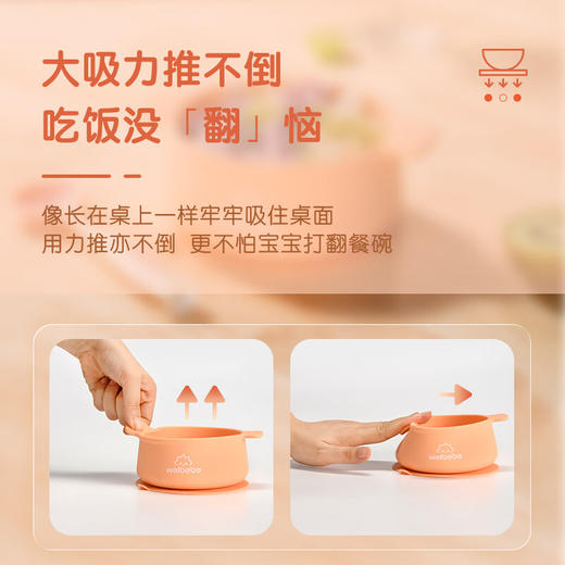 松下未北北辅食碗 MX-CA12 商品图3