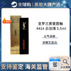 【保税仓】YSL/圣罗兰新色黑管唇釉5.5ml #420樱桃红/#441赤琉璃/#440野玫瑰 镜面水光玻璃唇 商品缩略图0