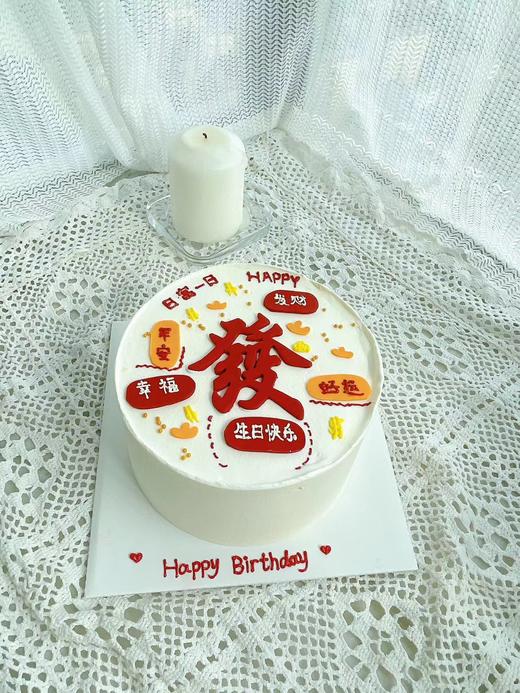 发，日富一日 商品图1