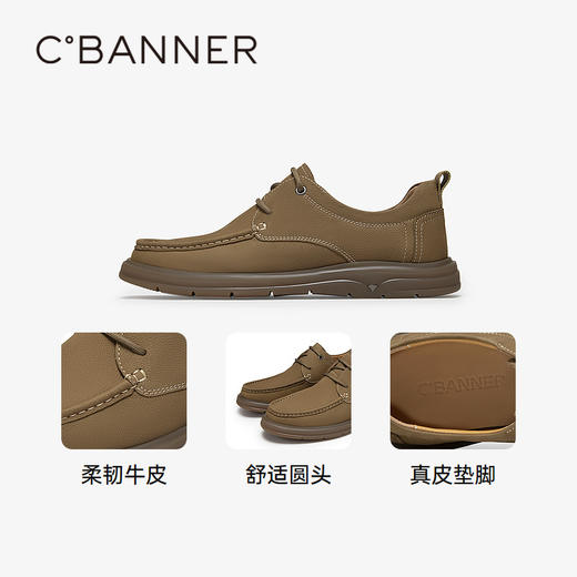 千百度男鞋厚底真皮时尚休闲鞋秋冬美拉德皮鞋A24404134 商品图3