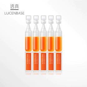 【赠品】虾青素精华液1.5ml×5支/旅行装