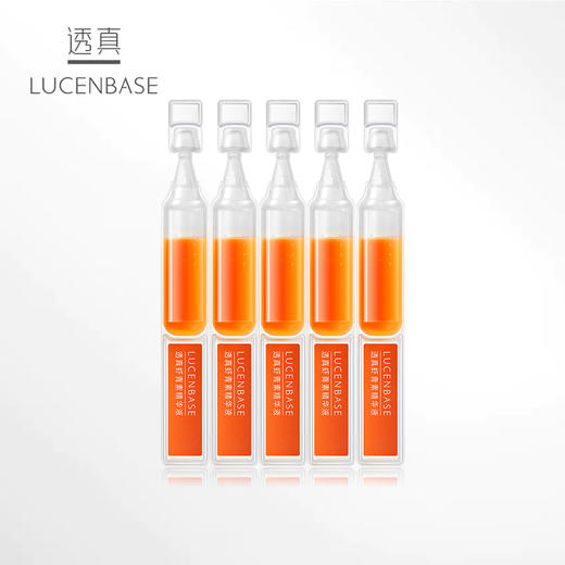 【赠品】虾青素精华液1.5ml×5支/旅行装 商品图0