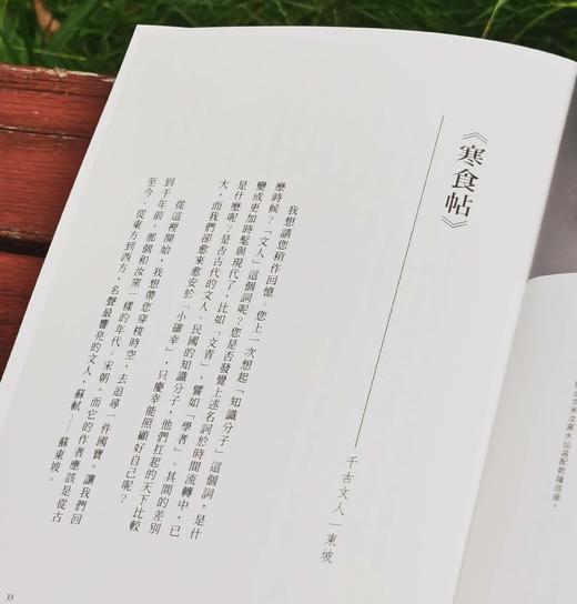 签名本！！！《恋物》，郑颖 著，签名本，25开，裸脊平装？382页，麦田出版公司2024年初版，5月三印。定价182，售价148元。 商品图5