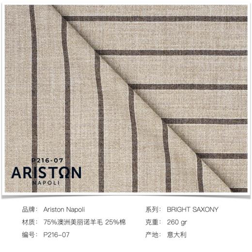 「爱好者直选31款」Ariston 130-160支澳洲美丽诺羊毛/棉/羊绒等多材质全麻衬西装套装（季末官方特惠） 商品图1